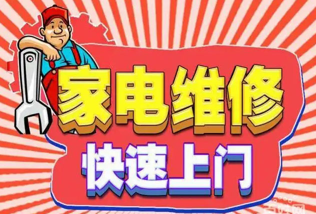 邵阳燃气灶维修
